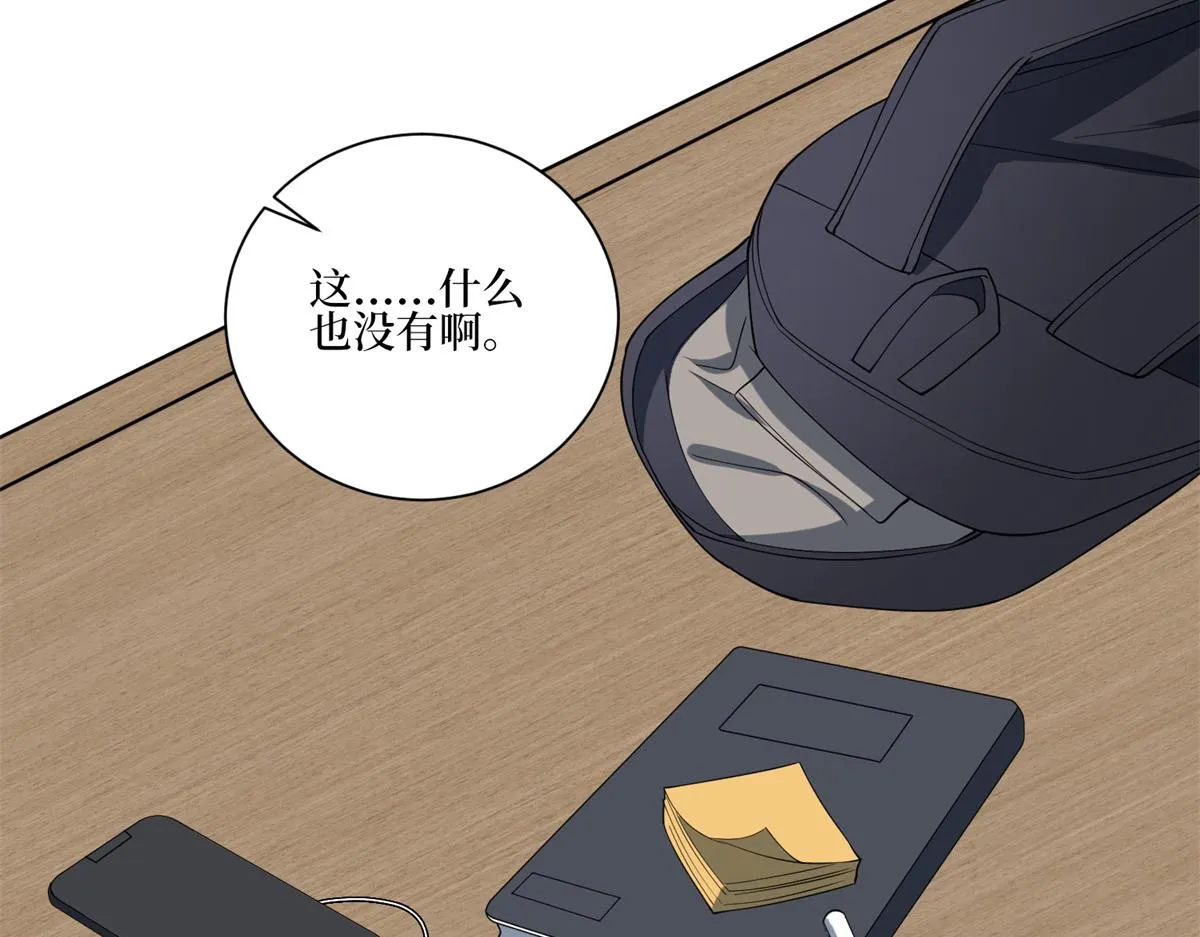 第254话 反杀 第24页