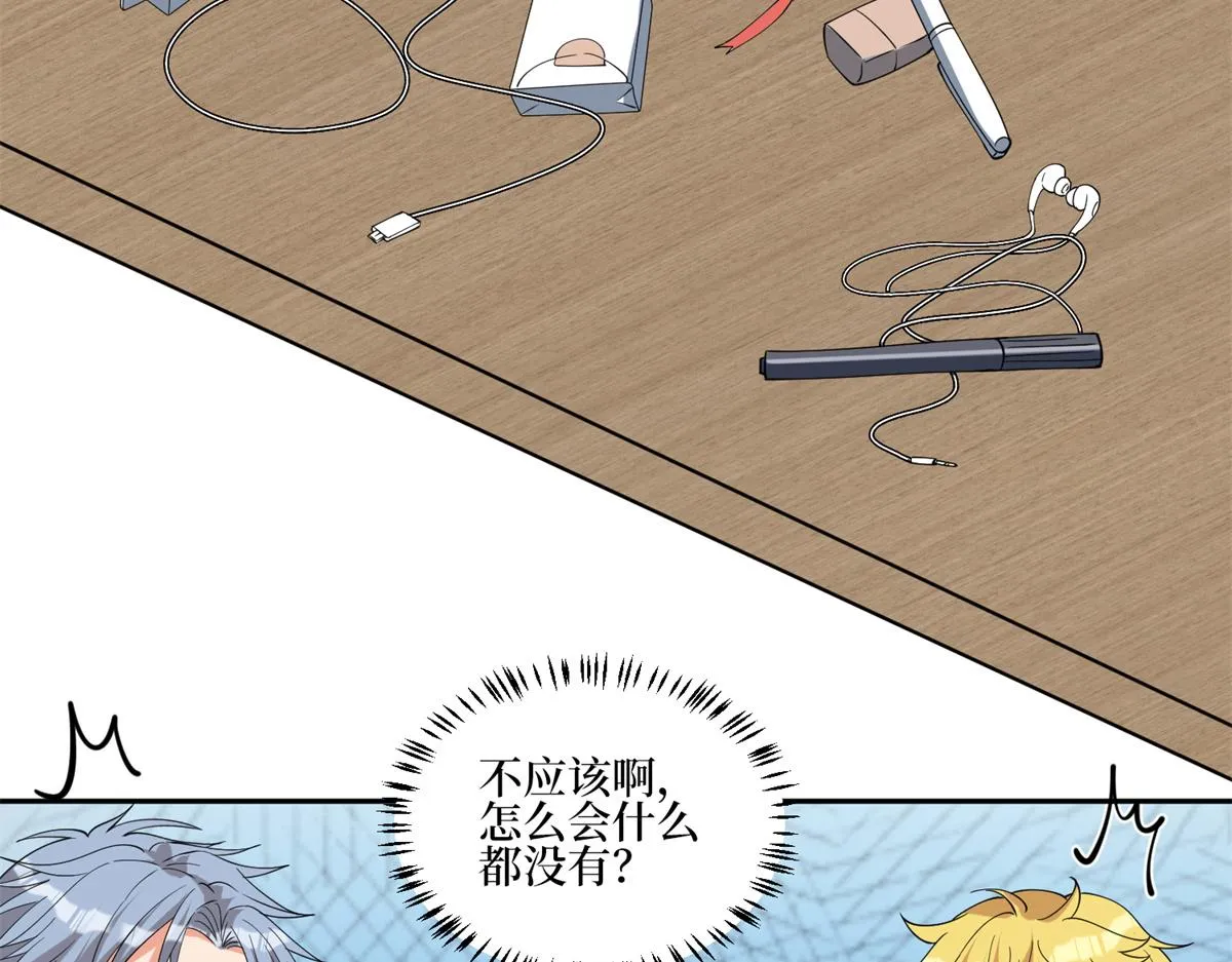 第254话 反杀 第26页