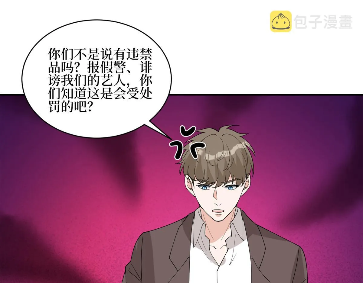 第254话 反杀 第29页