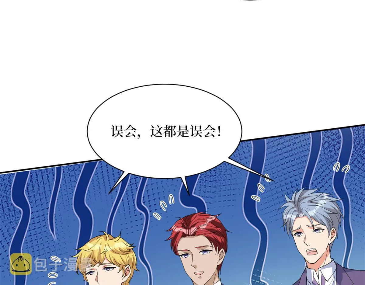 第254话 反杀 第32页