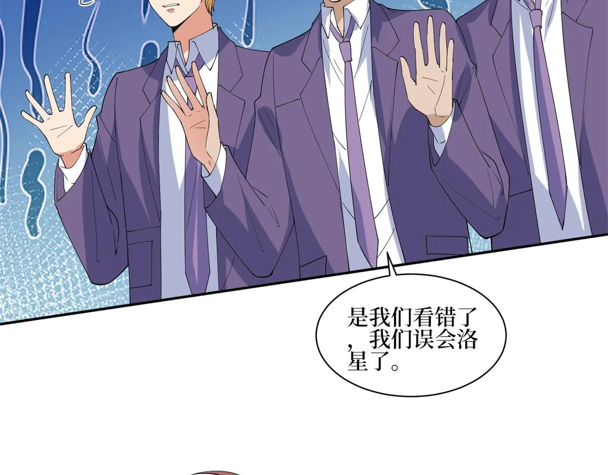 第254话 反杀 第33页