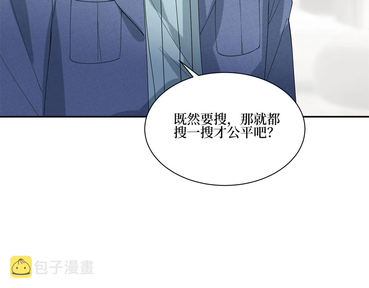 第254话 反杀 第36页