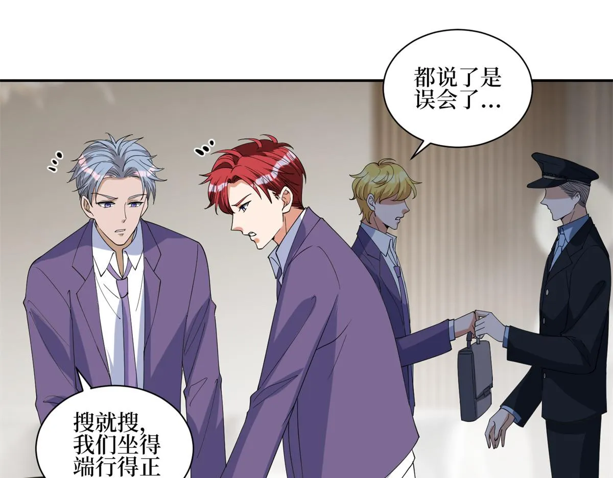 第254话 反杀 第38页