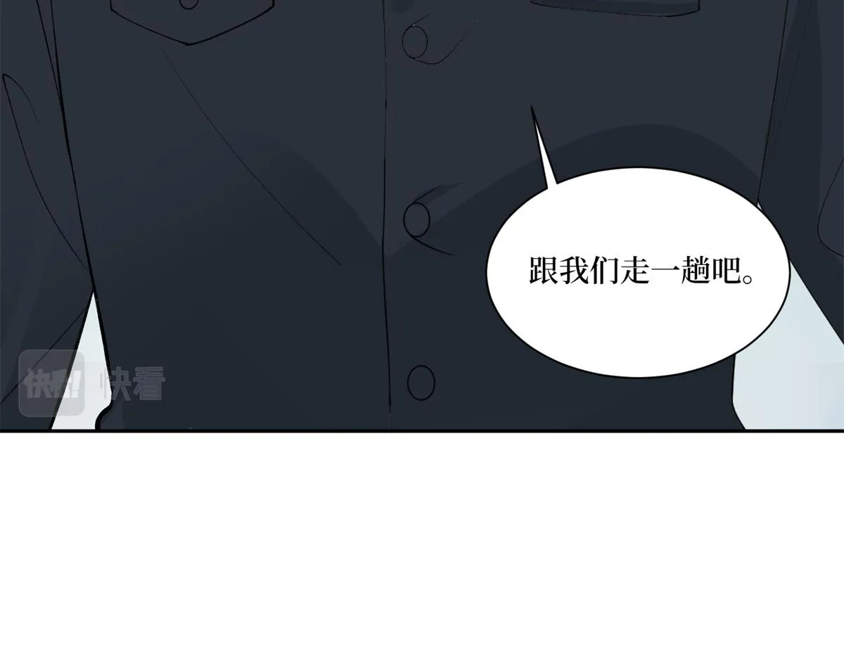 第254话 反杀 第50页