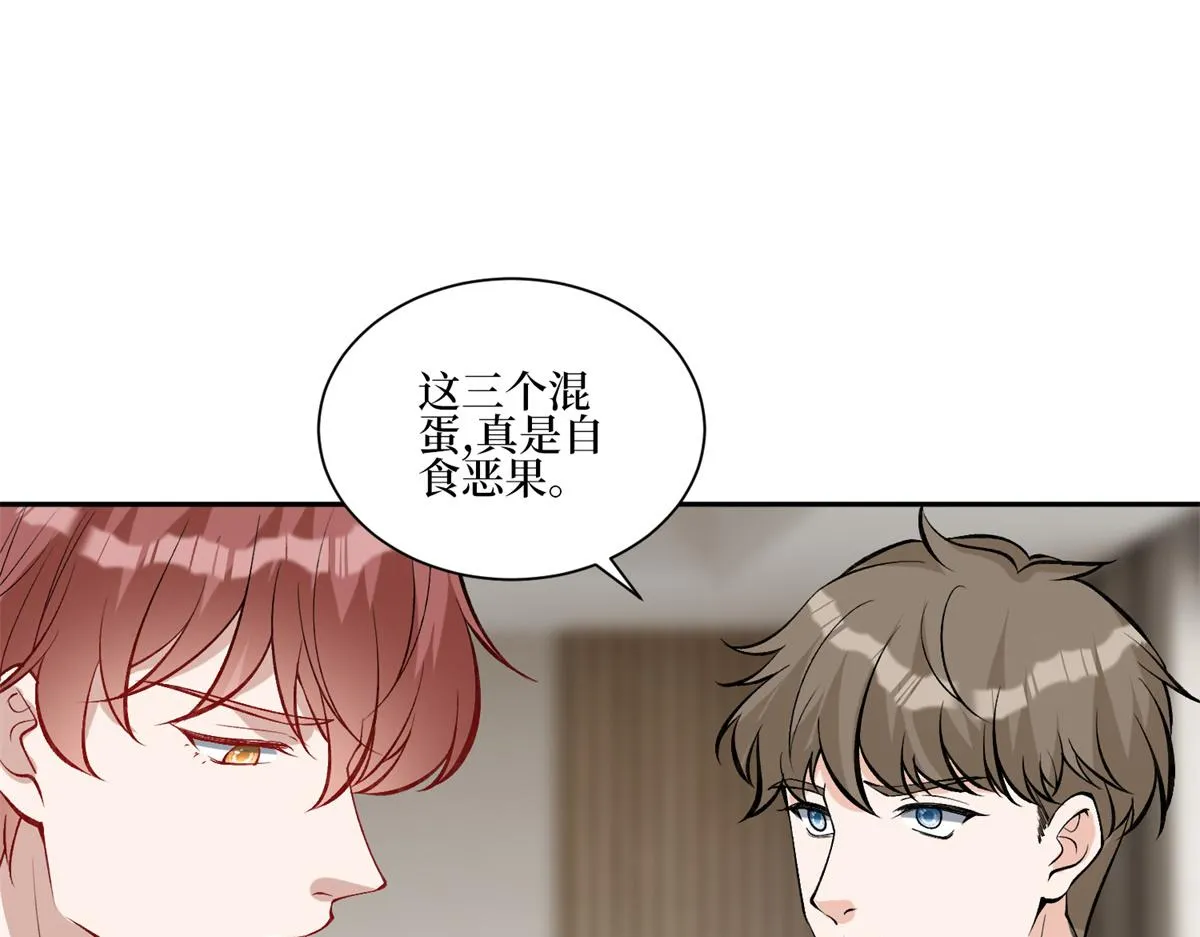 第254话 反杀 第56页