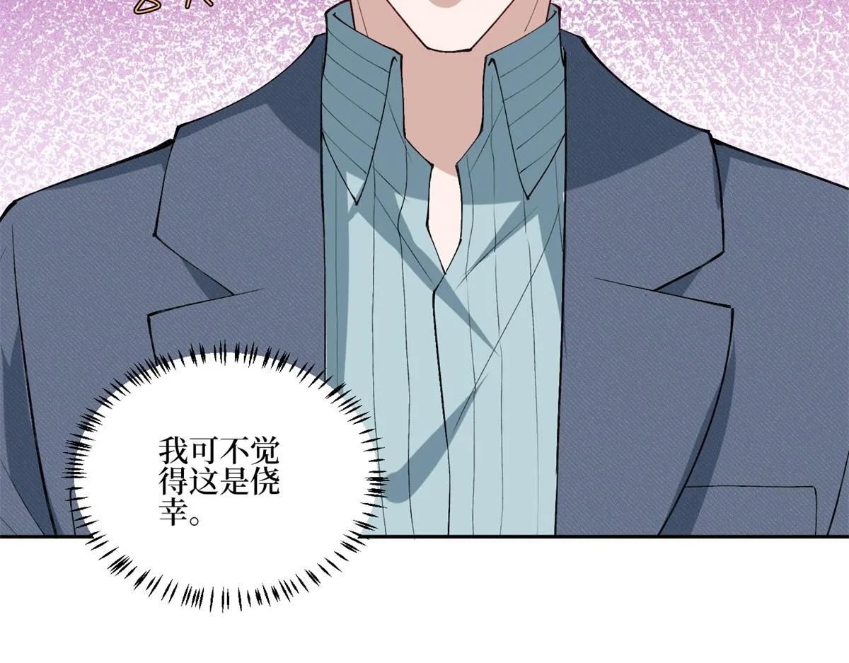 第254话 反杀 第60页