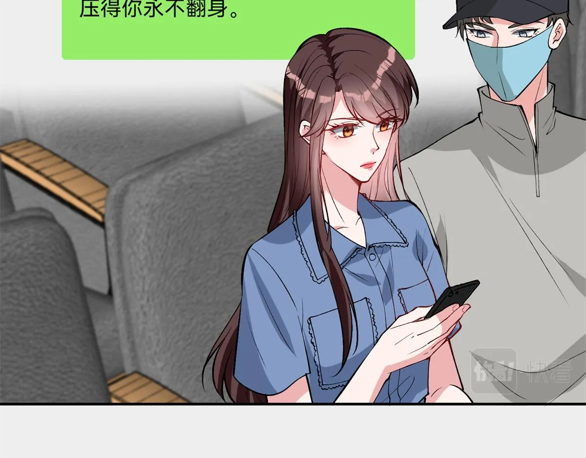 第254话 反杀 第65页