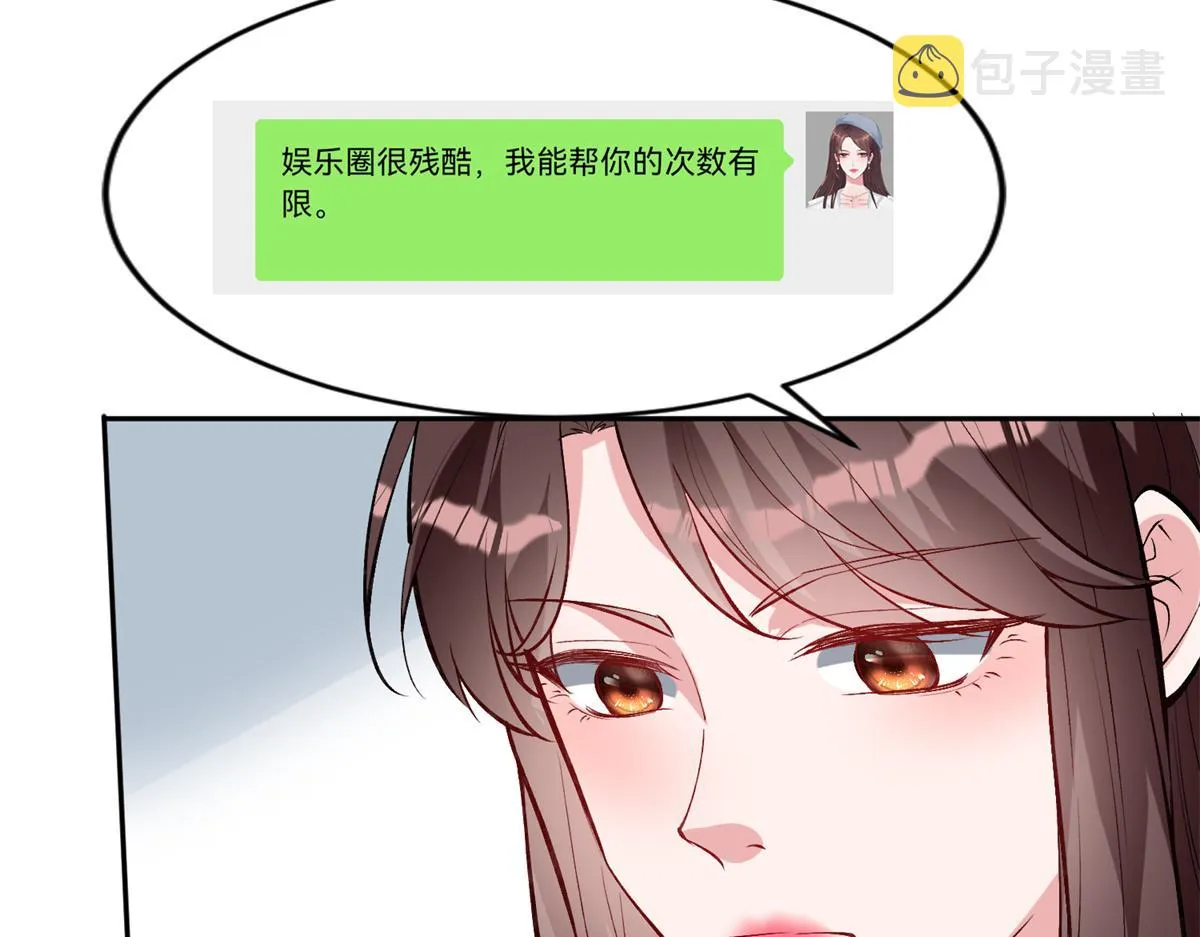 第254话 反杀 第71页