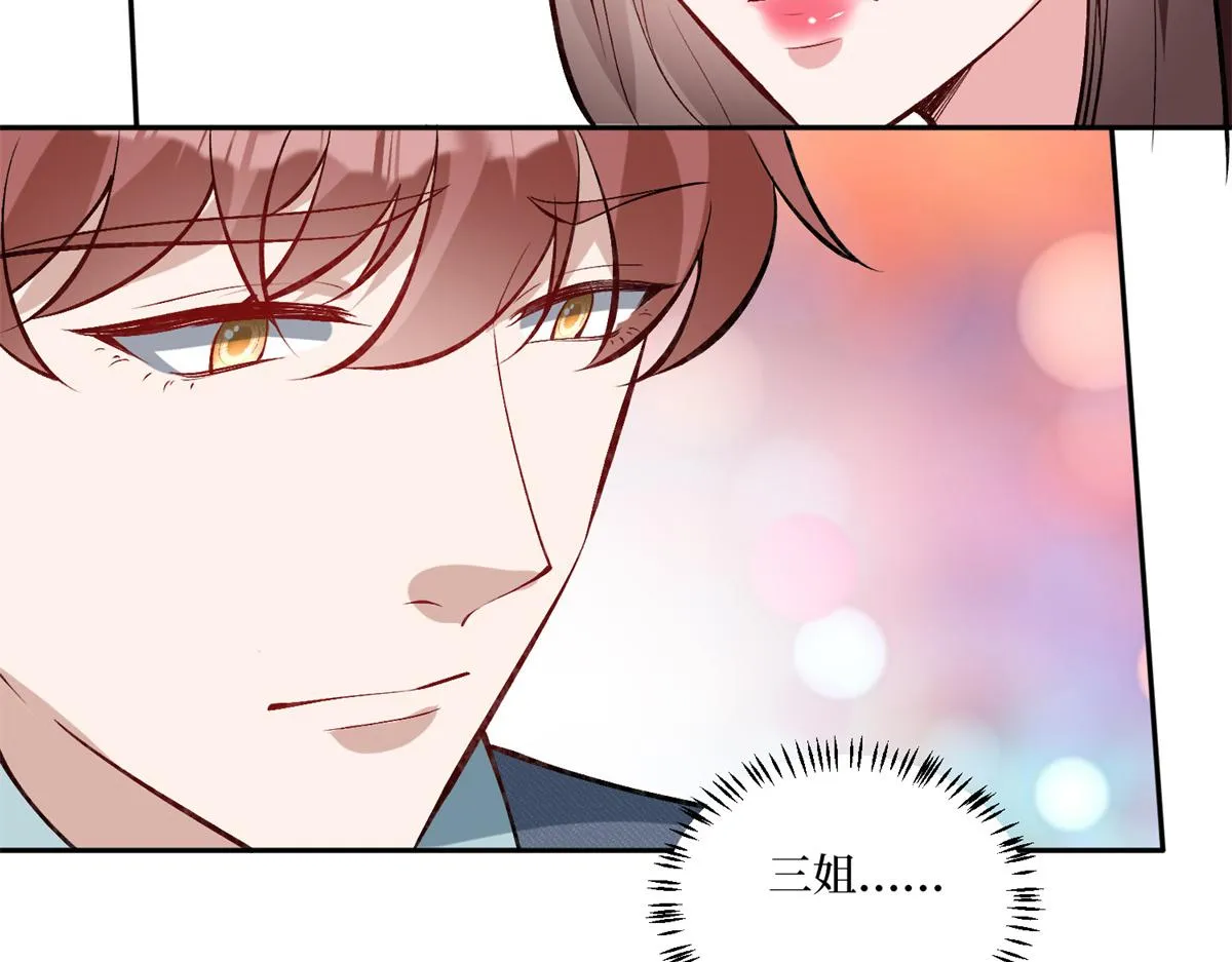 第254话 反杀 第72页