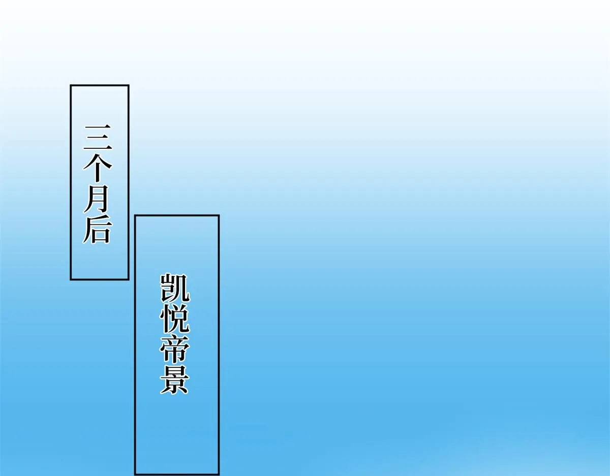第254话 反杀 第77页