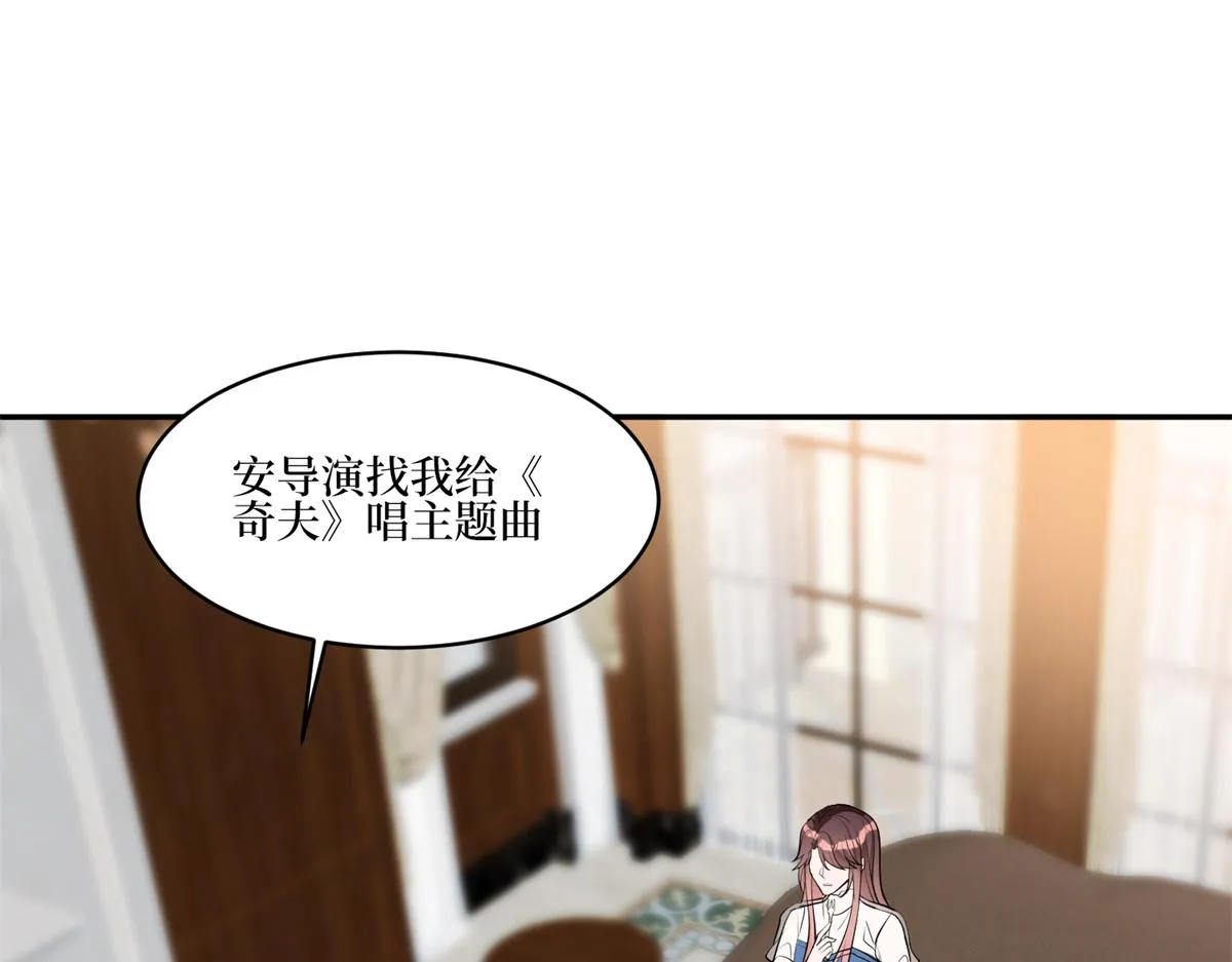 第254话 反杀 第81页