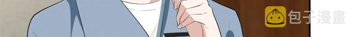 第254话 反杀 第85页