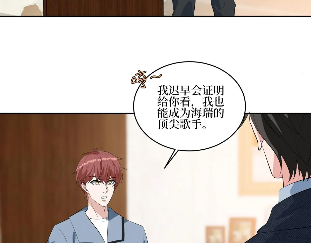 第254话 反杀 第93页