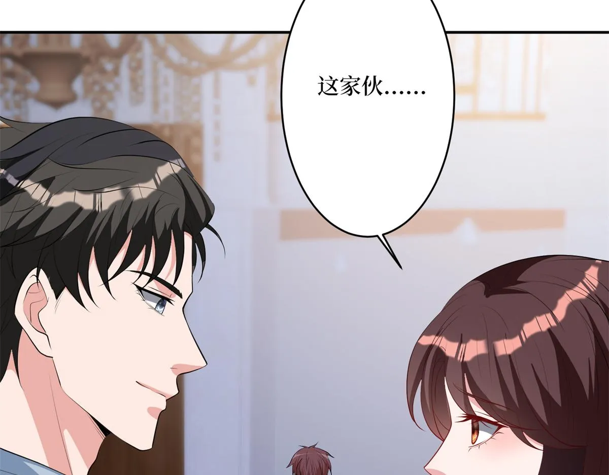 第254话 反杀 第96页