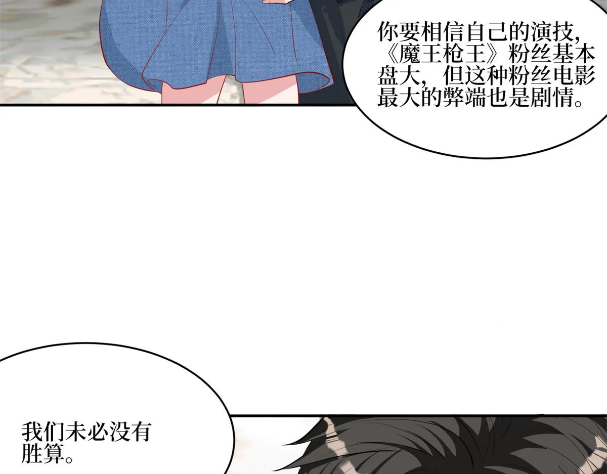 第254话 反杀 第102页