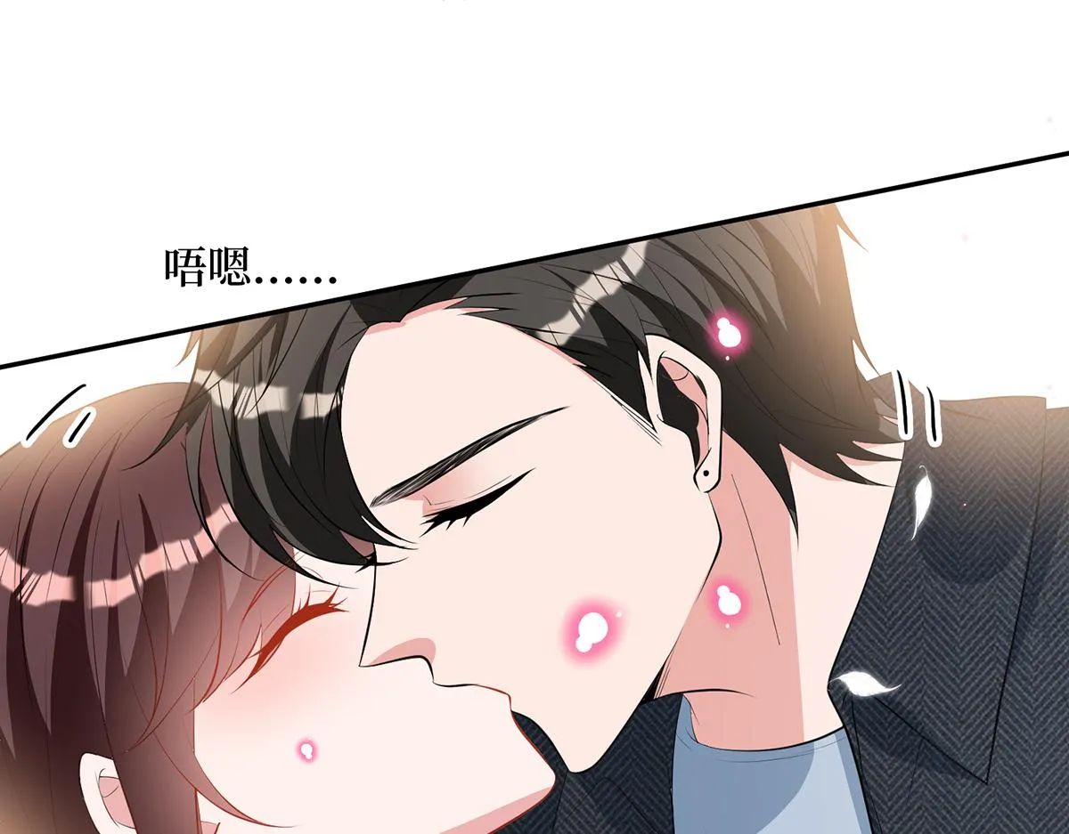 第254话 反杀 第113页