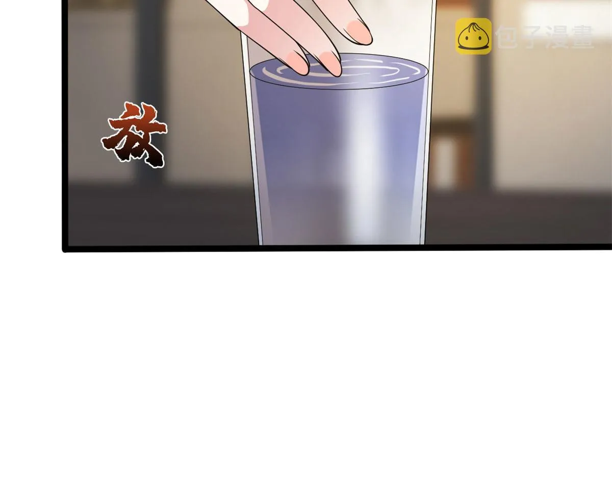 第256话 威胁 第12页
