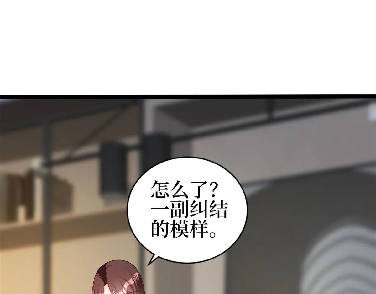第256话 威胁 第14页