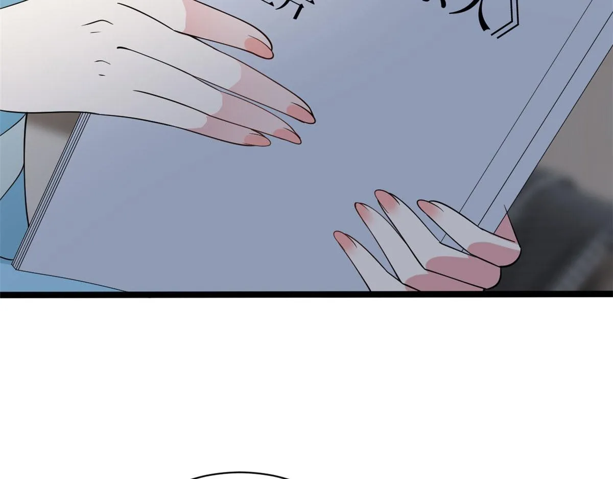 第256话 威胁 第23页