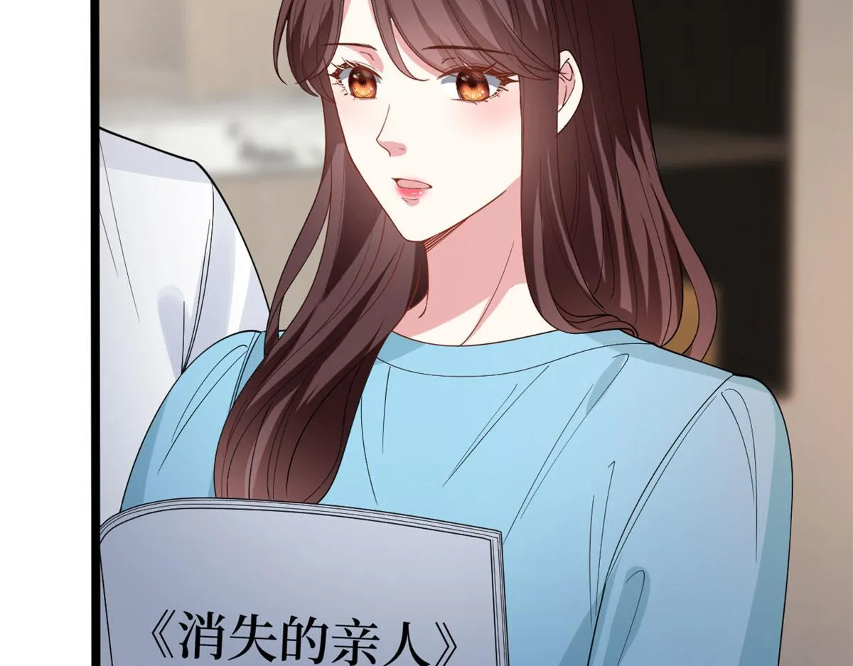 第256话 威胁 第26页