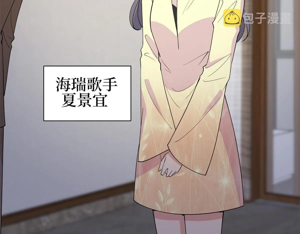 第256话 威胁 第66页