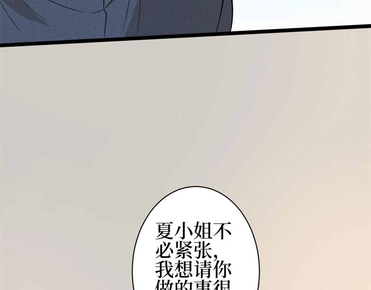 第256话 威胁 第78页