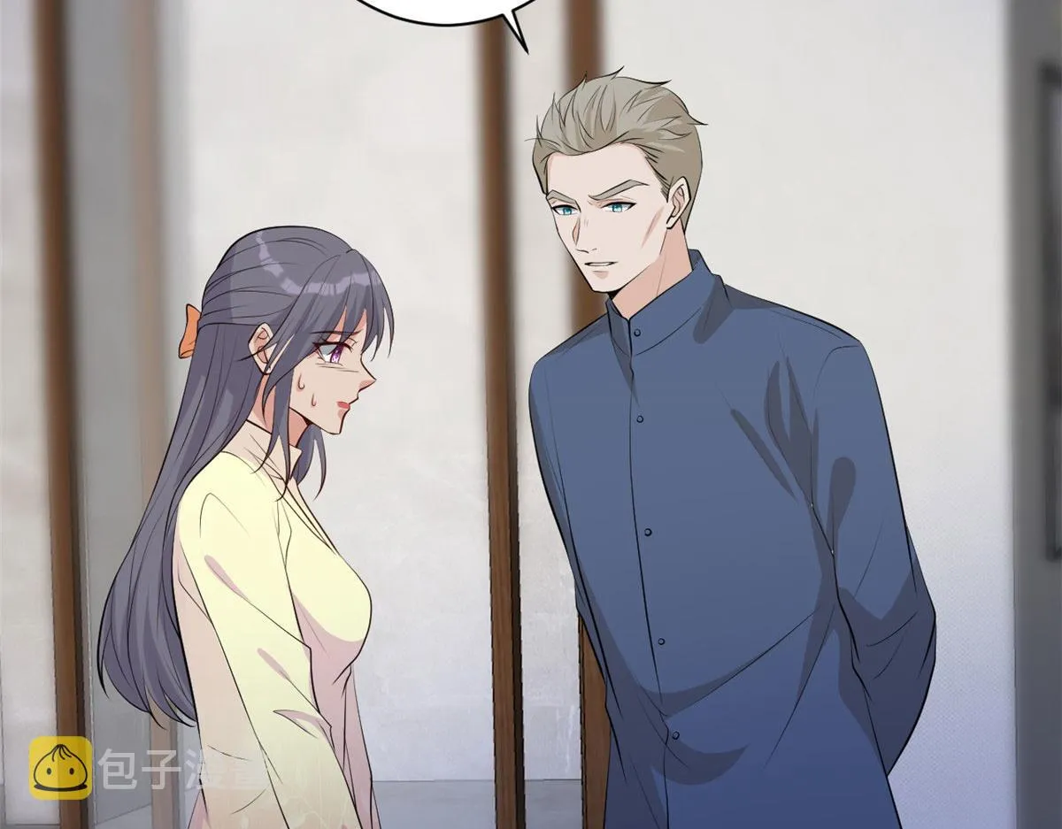第256话 威胁 第96页