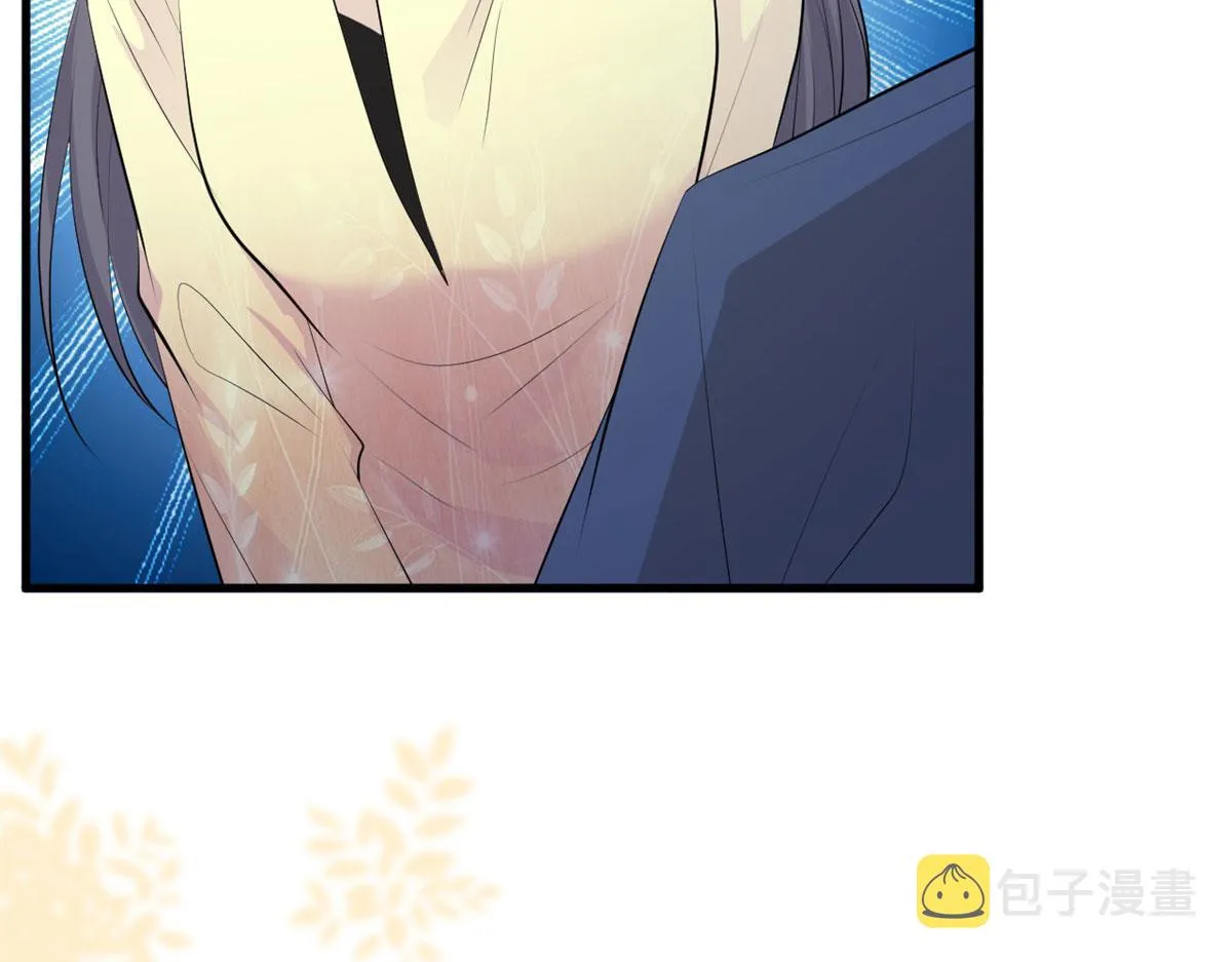 第256话 威胁 第101页