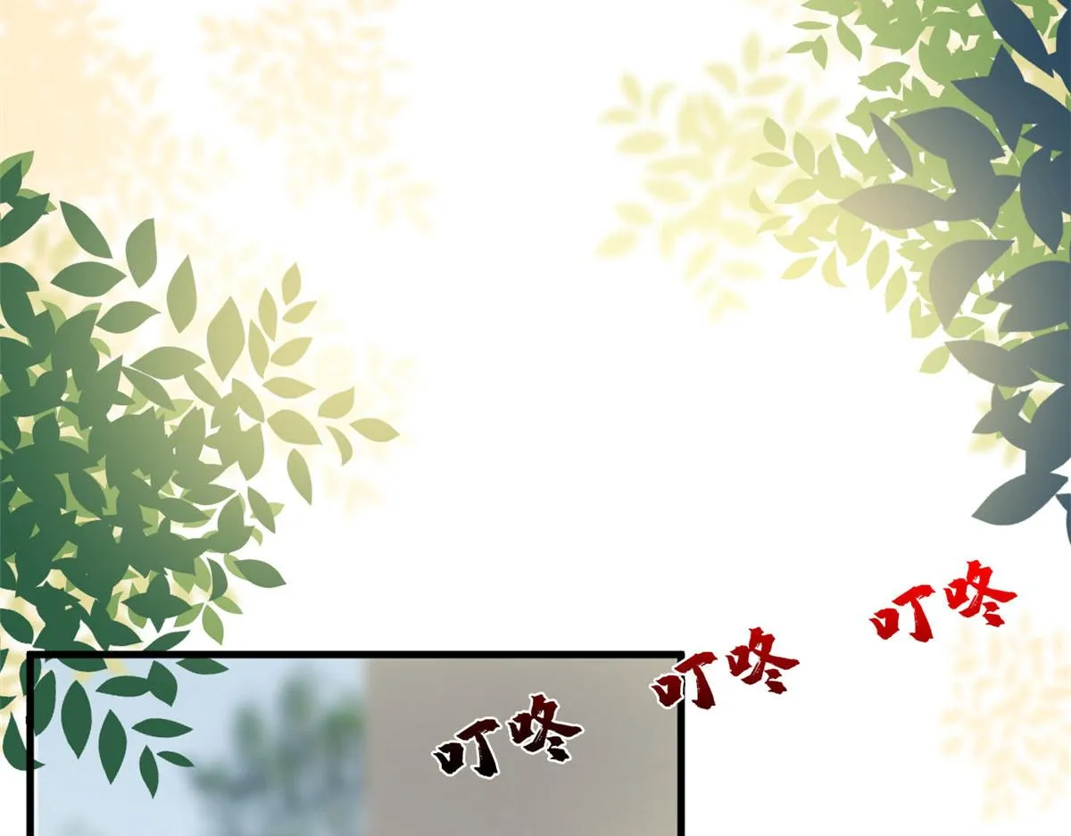 第256话 威胁 第105页