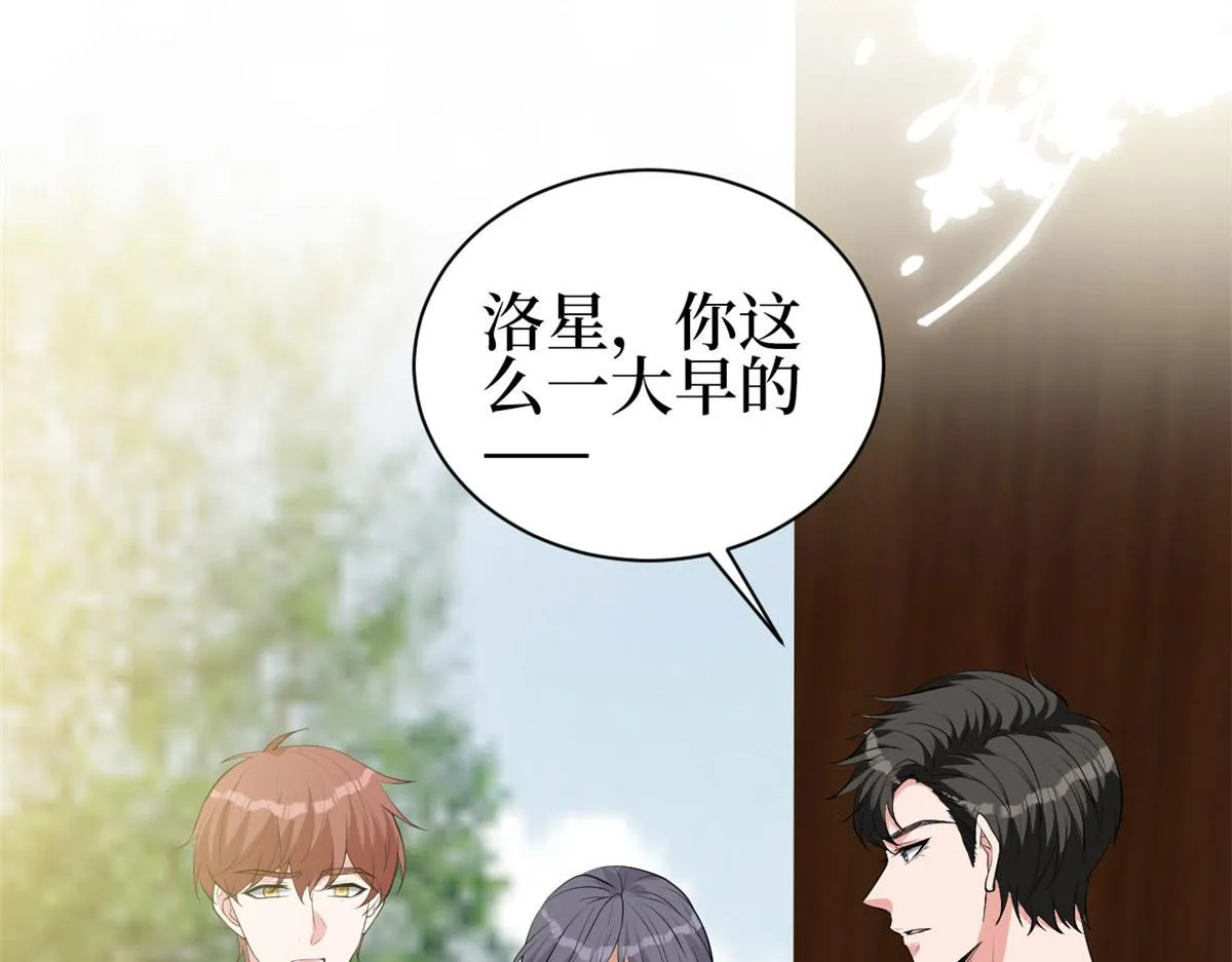 第256话 威胁 第108页