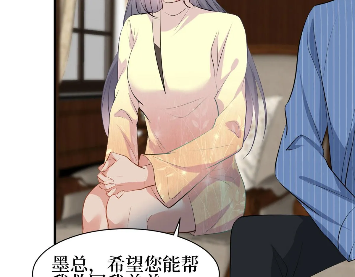 第256话 威胁 第126页