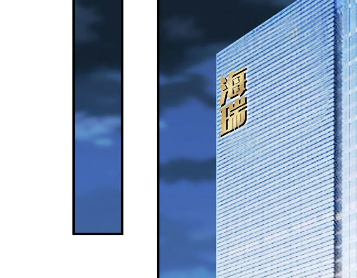 第256话 威胁 第145页