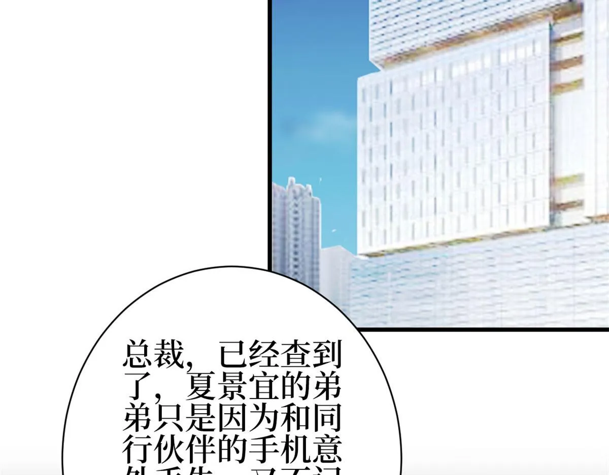第256话 威胁 第146页