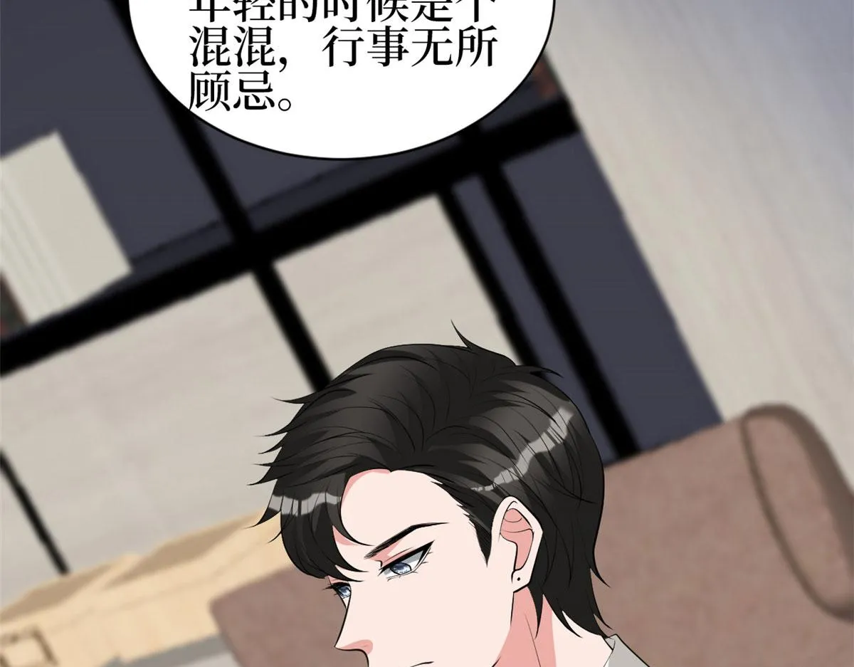 第256话 威胁 第151页