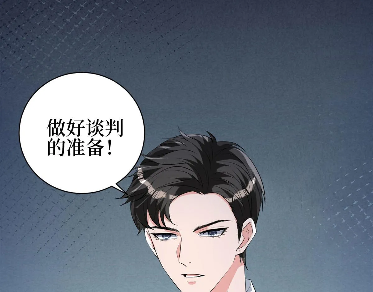 第256话 威胁 第161页