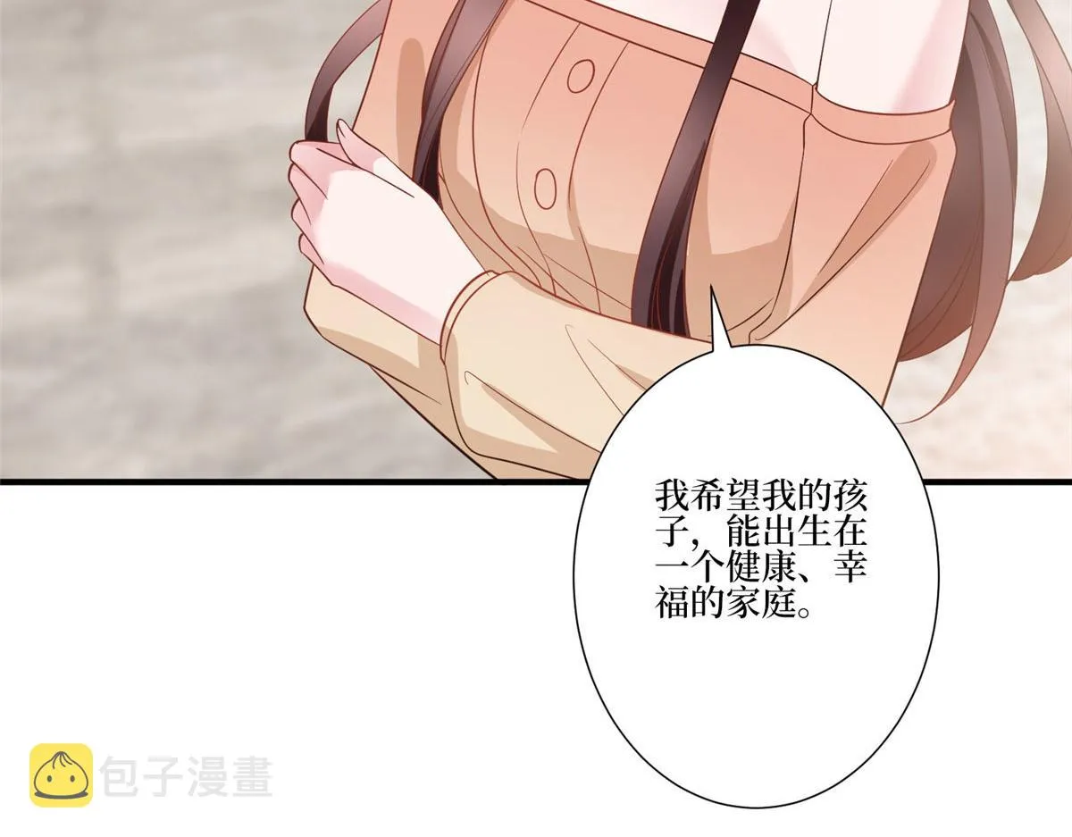 第252话 庆生 第30页