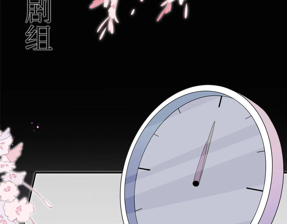 第252话 庆生 第35页