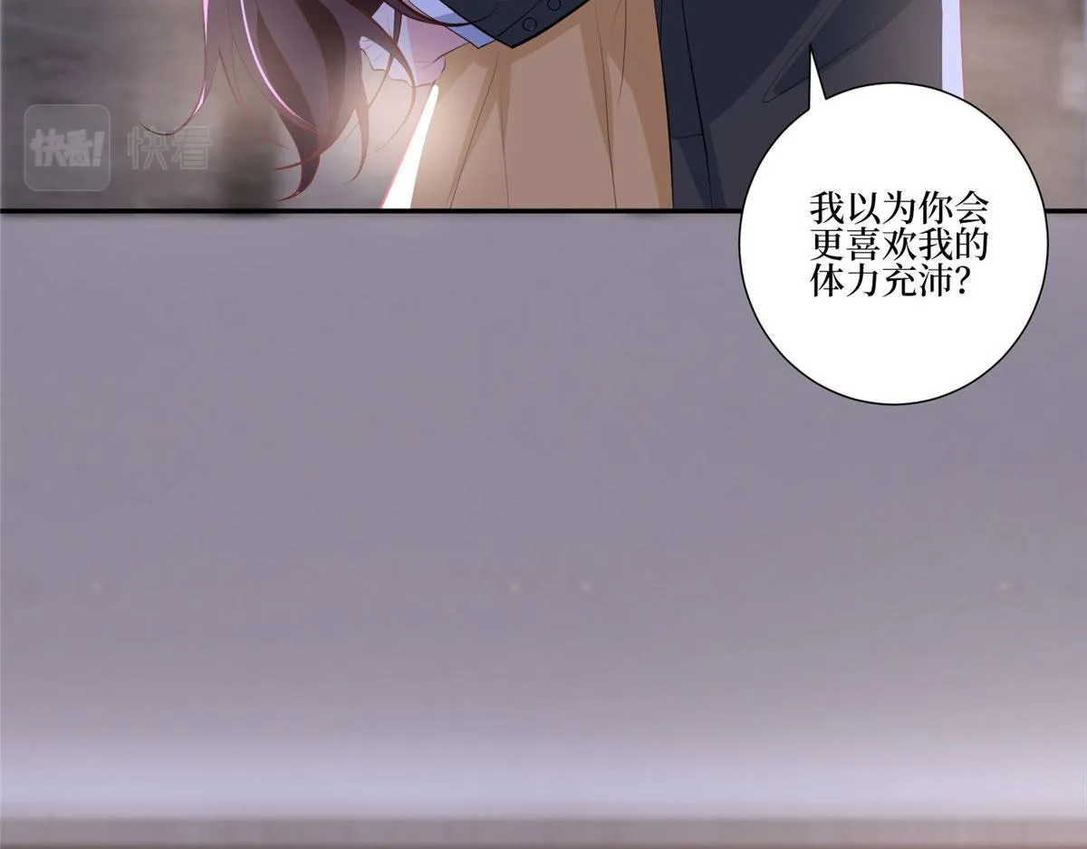第252话 庆生 第47页