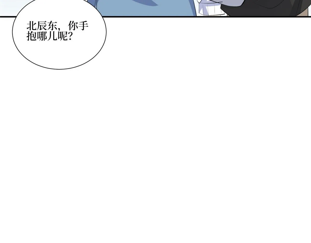 第252话 庆生 第65页