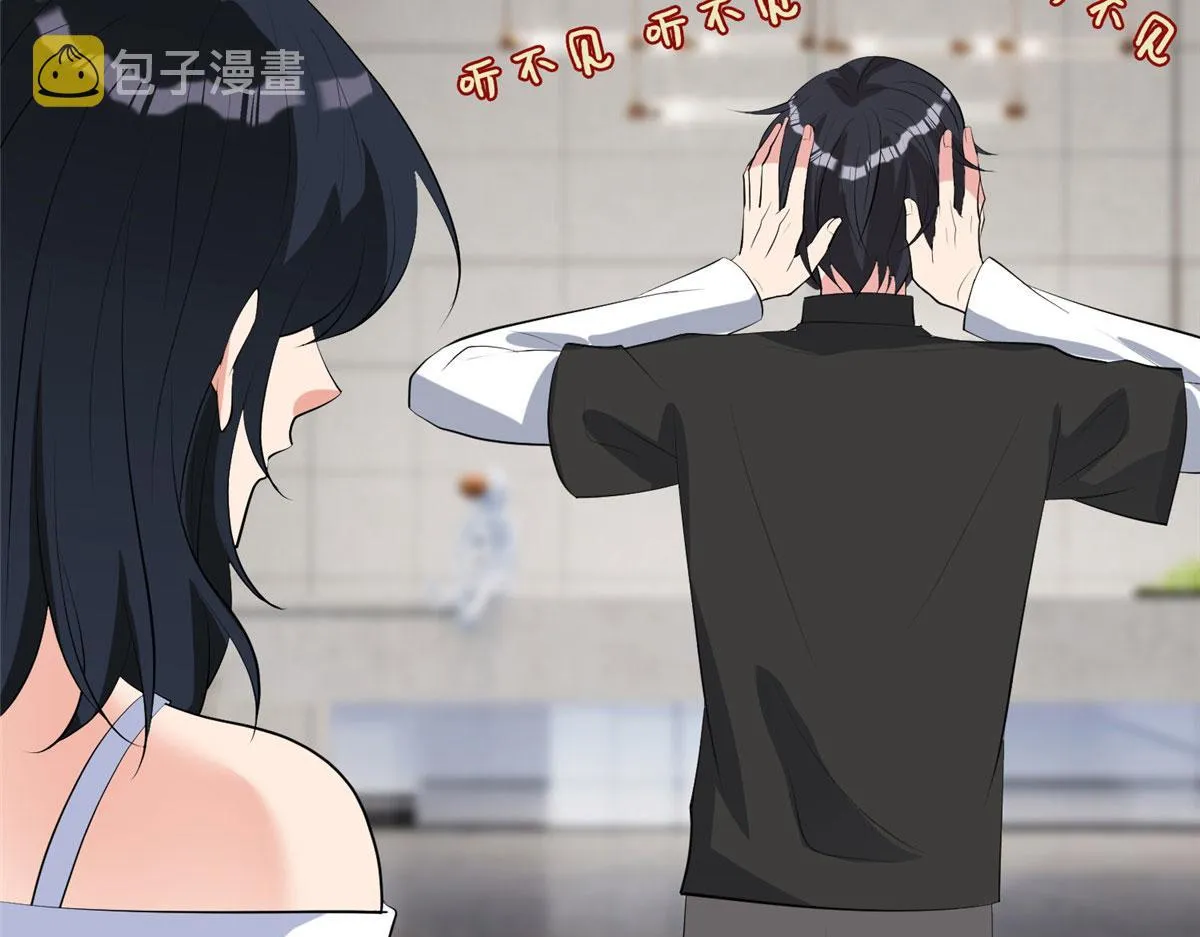 第252话 庆生 第71页