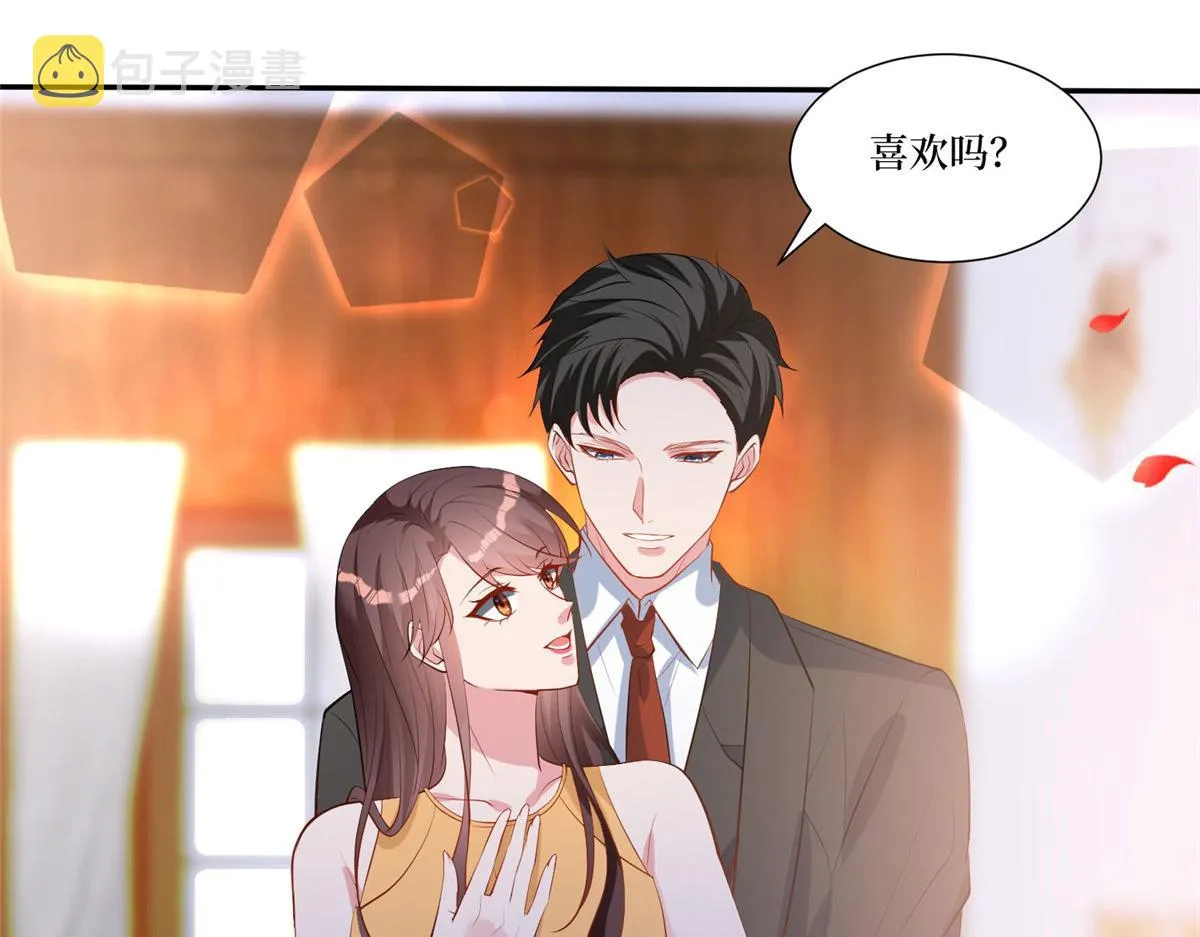 第252话 庆生 第80页