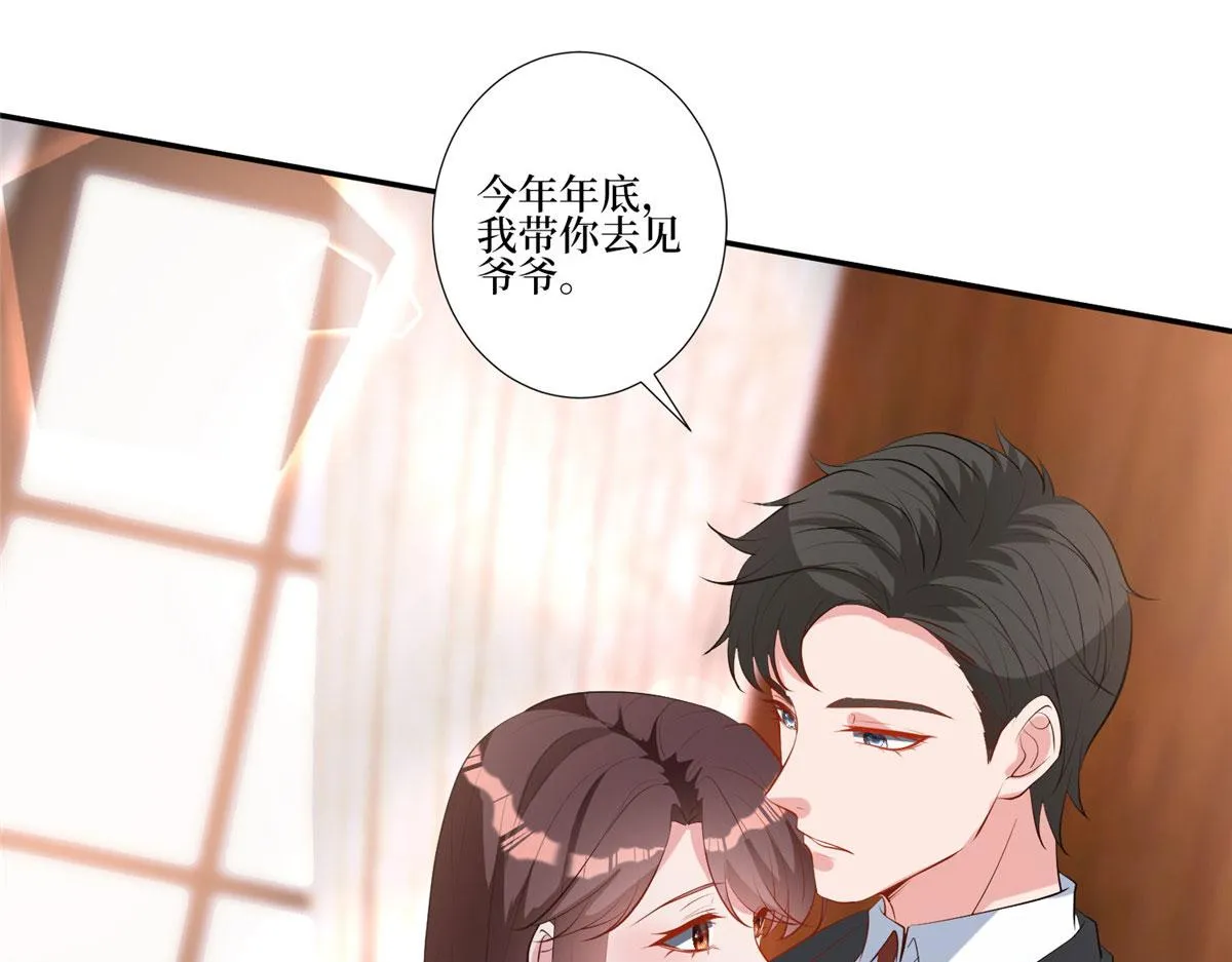 第252话 庆生 第91页