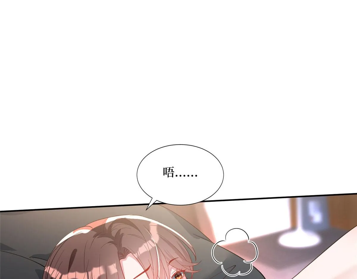 第252话 庆生 第108页