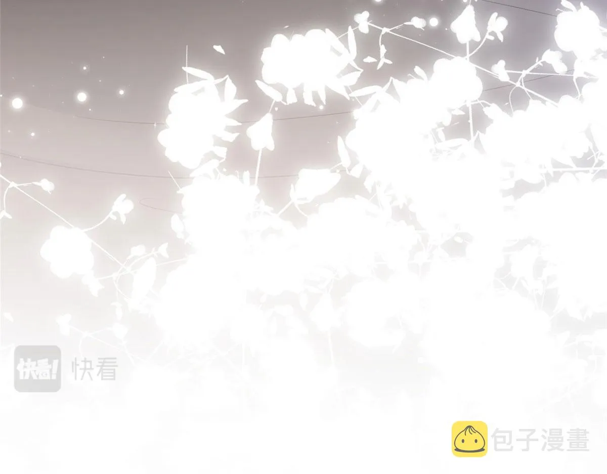 第252话 庆生 第120页