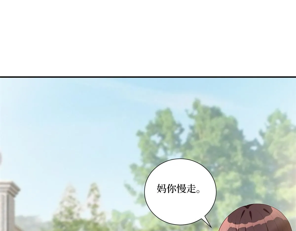 第253话 舞台首秀 第7页
