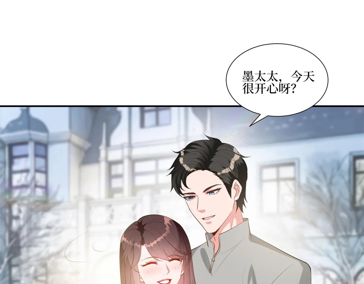 第253话 舞台首秀 第10页