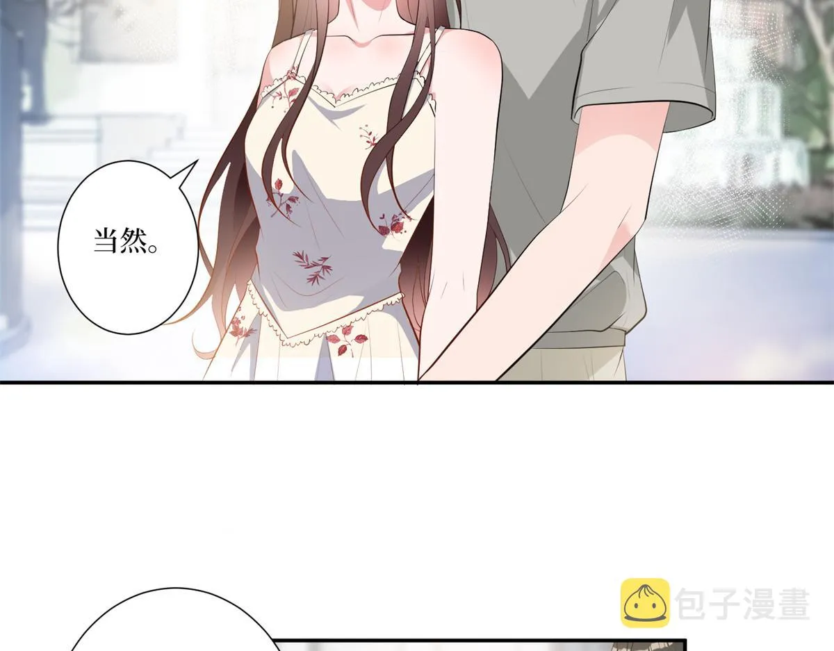 第253话 舞台首秀 第12页