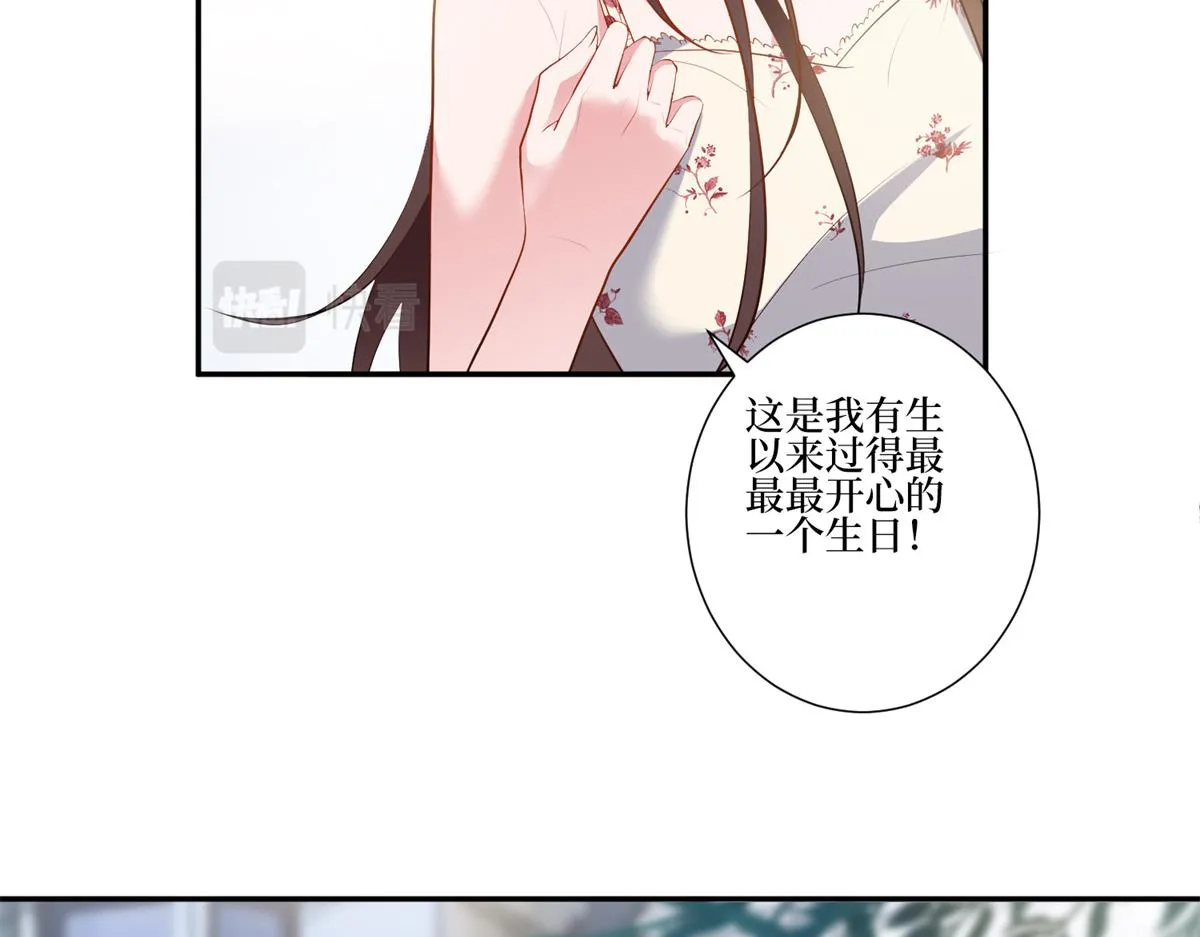 第253话 舞台首秀 第14页