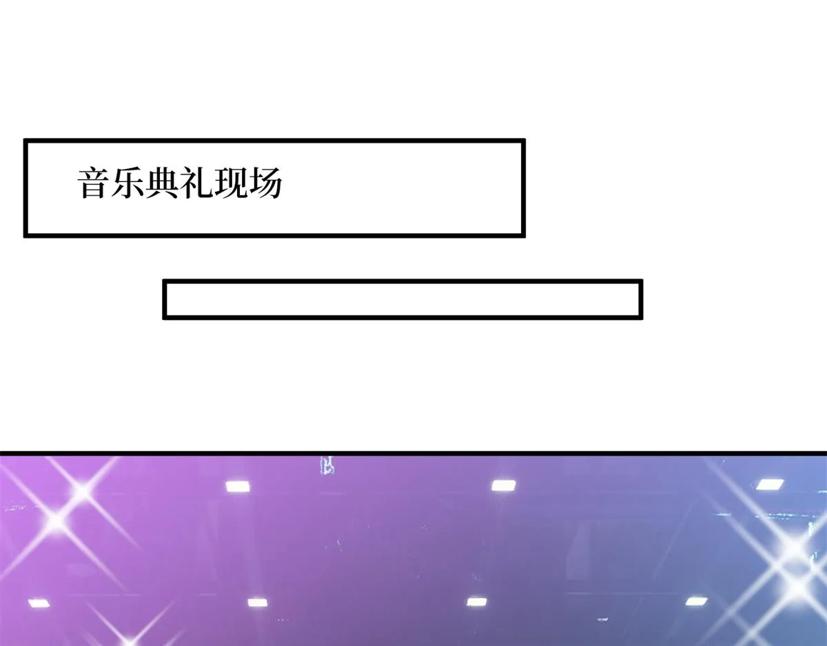 第253话 舞台首秀 第18页