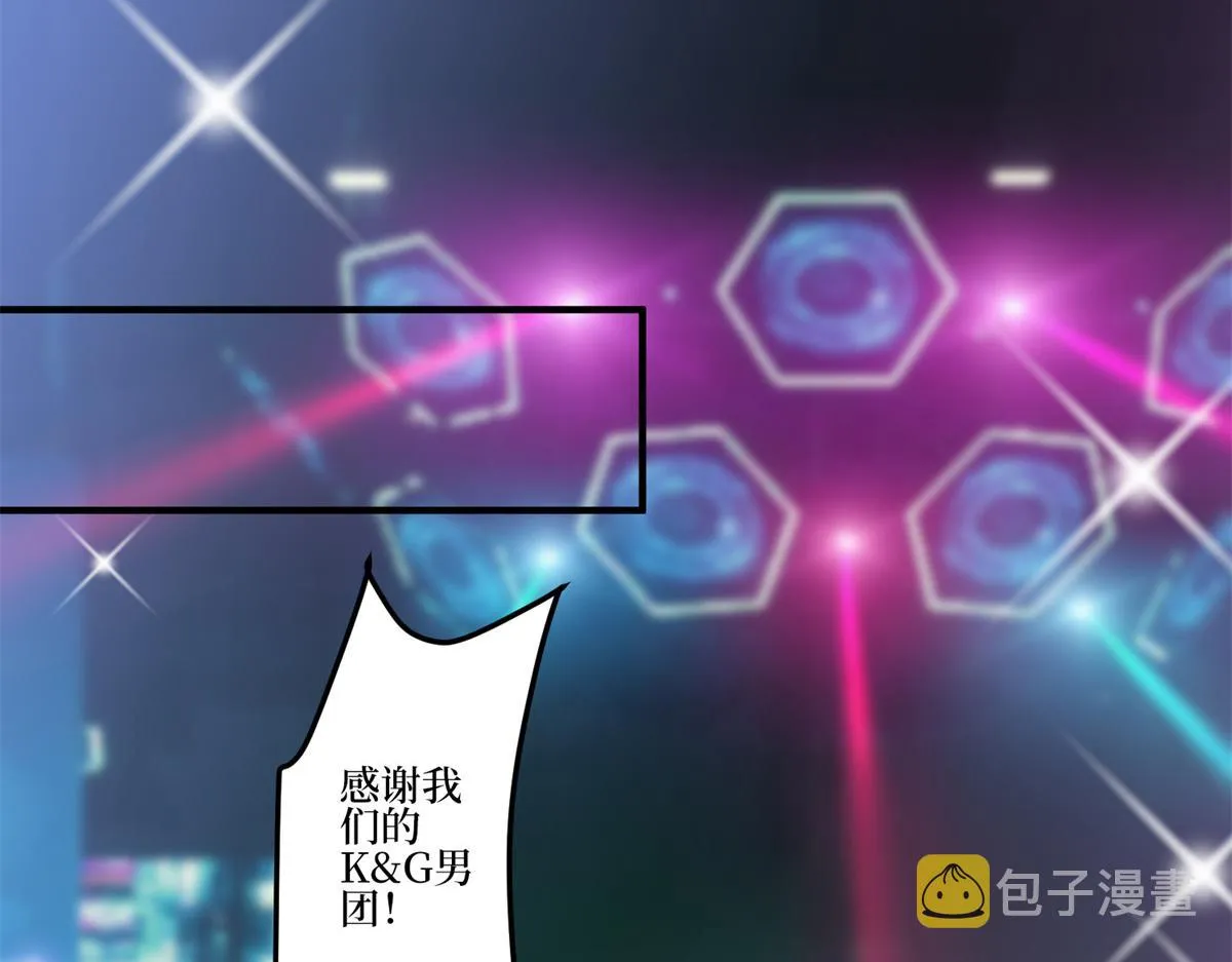第253话 舞台首秀 第30页